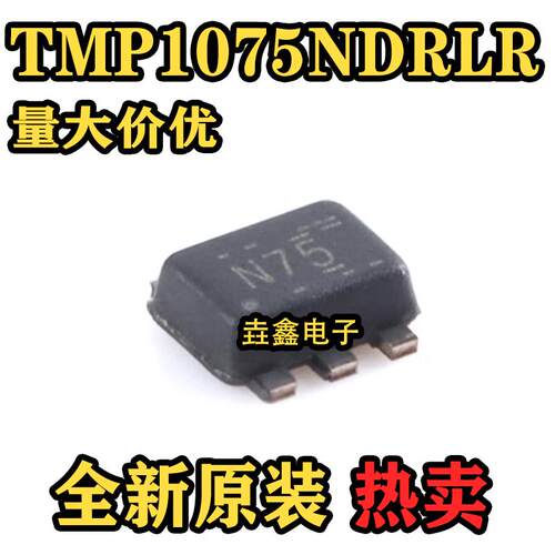 1°CI2C温度传感器性能已升级