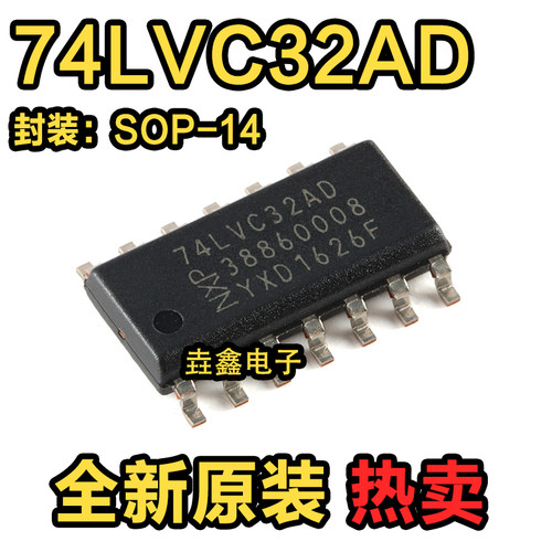 贴片SOIC-14四路2输入或门器