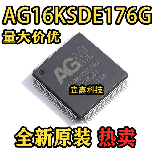 EMG15301EQFP-176逻辑器