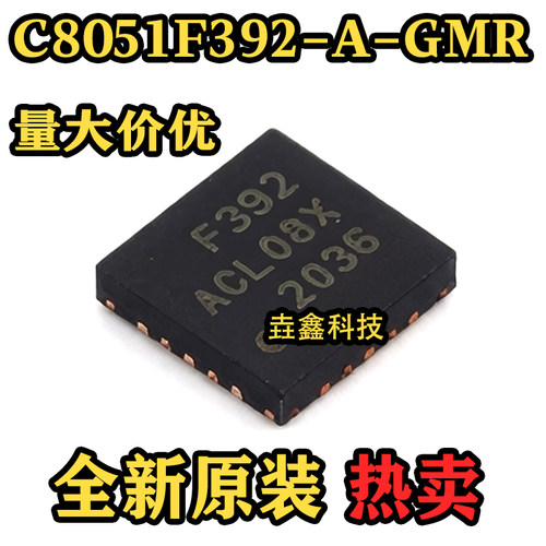 丝印F331贴片QFN20微控制器IC