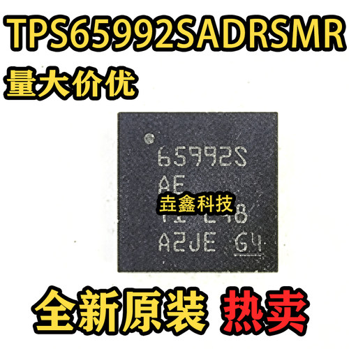 全新原装 TPS65992SADRSMR 丝印65992S 封装QFN-32 电源管理芯片