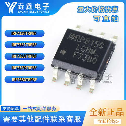 N沟道场效应管30V13A