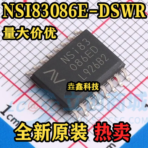 NSI83086E-DSWR隔离器