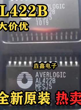 全新原装AL422B AL422B-PBF AL422频帧存储器 FIFO缓冲器 SOP-28