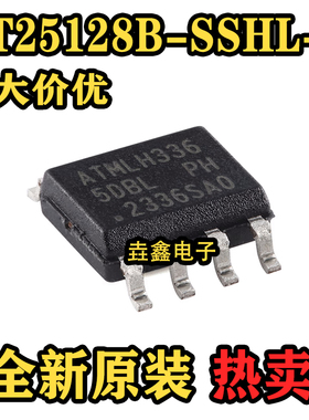 AT25128B-SSHL-T 丝印5DB 5DBL 128Kb储存容量 存储器 SOP-8封装