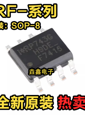 IRF F7343Q F7416Q F7478Q F7484 F7404 F7406 TRPBF QTRPBF SOP8