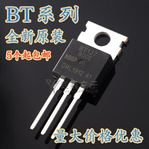 BT137136138139800E600E
