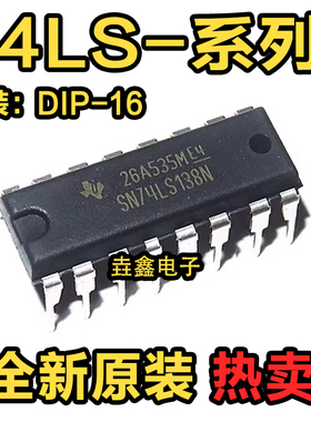SN74LS124N HD74LS133P 137/138/139/145/147/171/174/175P DIP16