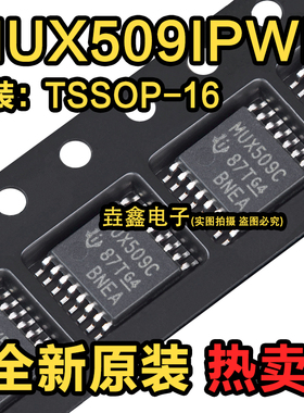 全新原装 MUX509IPWR 多路复用器IC TSSOP-16封装 丝印MUX509I