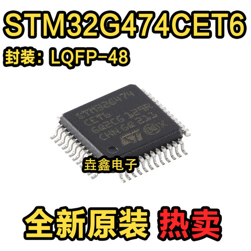 Cortex-M432位微控制器-MCU