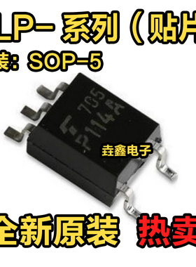 TLP102 104 105 106 108 114A 115A 116A 117 130GB 131GR 137BV