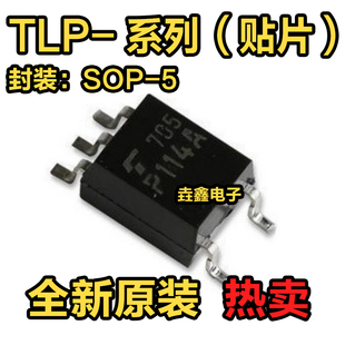 TLP102 104 105 106 108 114A 115A 116A 117 130GB 131GR 137BV