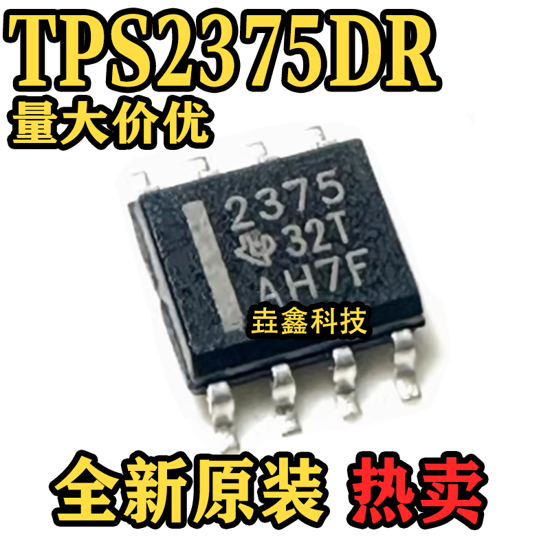 封装SOP8用电设备控制器芯片