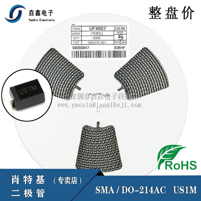 超快恢复二极管1A1000V