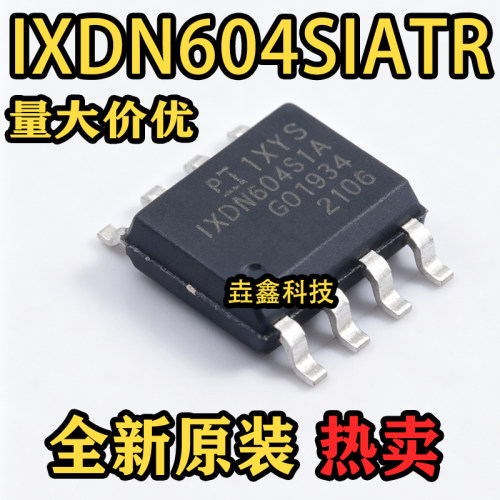 IXDN604SIASOIC-8栅极驱动芯片
