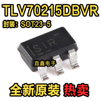 SOT-23-5低压降稳压器(LDO)芯片