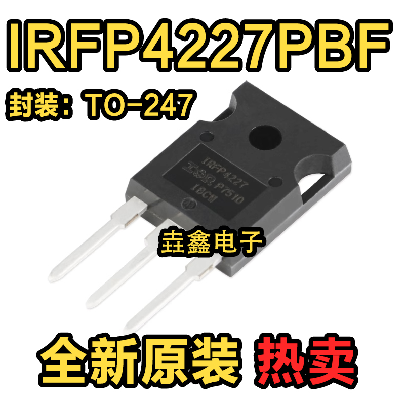 560V20A直插MOSFET场效应管