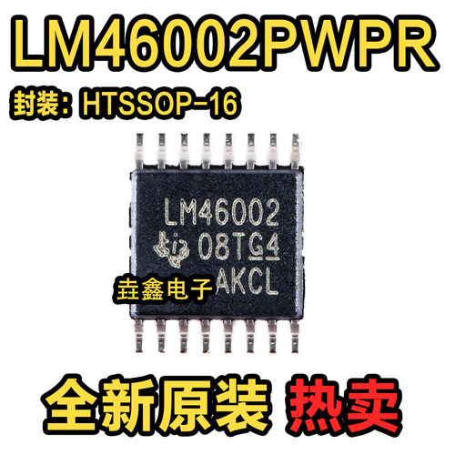 LM46002HTSSOP16开关稳压芯片
