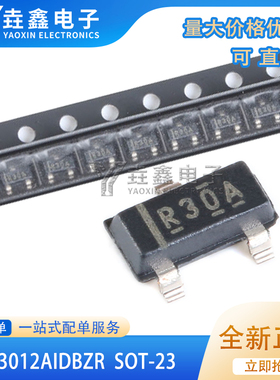 原装正品 REF3012AIDBZR SOT23 1.25V输出 50ppm/℃ 电压基准芯片