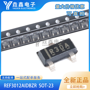 原装正品 REF3012AIDBZR SOT23 1.25V输出 50ppm/℃ 电压基准芯片