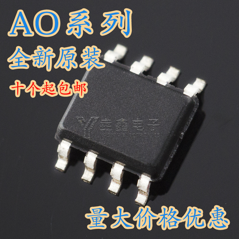 双P沟道MOS管场效应管