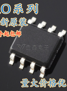 全新 AO4818 4821 4824 4826 4807 4832 4838 4840 4842 L SOP8