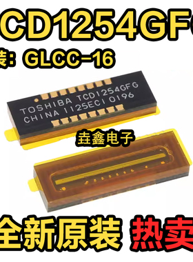 全新进口原装 TCD1254GFG GLCC16 图像传感器芯片