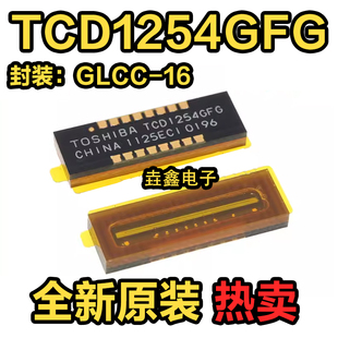 全新进口原装 TCD1254GFG GLCC16 图像传感器芯片