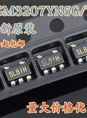 全新原装 SGM3207YN5G/TR 60mA 丝印SL8 SOT-23-5 电荷泵芯片
