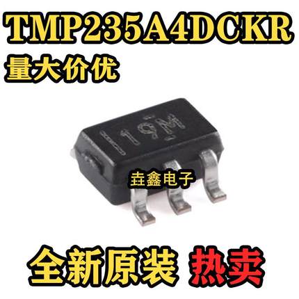 原装正品 TMP235A4DCKR SC-70-5 10mV/C、1C 模拟温度传感器