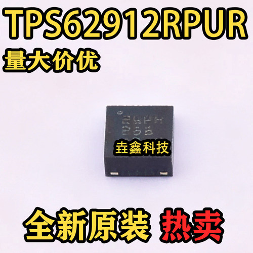 26PH封装VQFN-10DC-DC电源IC