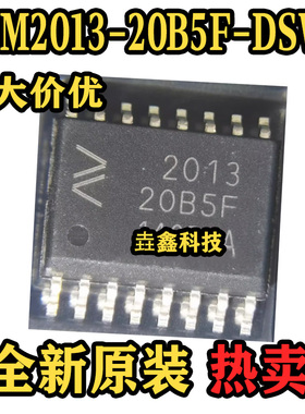 NSM2013-20B5F-DSWR 封装SOW16 丝印NSM201320B5F 电流传感器原装