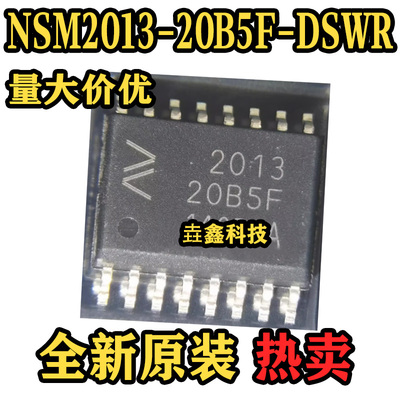 NSM2013-20B5F-DSWR电流传感器