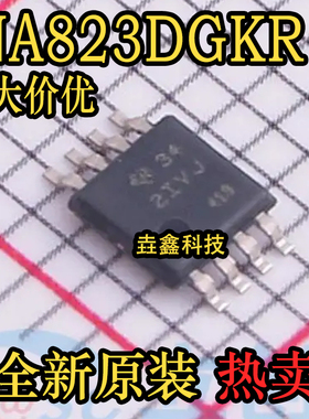 全新原装  INA823DGKR  MSOP-8封装  仪表放大器