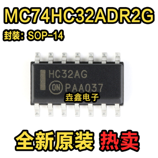 原装正品 MC74HC32ADR2G SOIC-14 四路2输入或门 贴片逻辑芯片