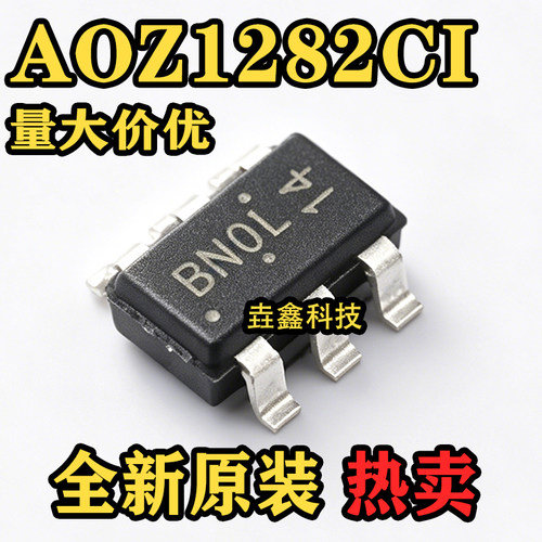 1.2A可调式DC-DC降压器芯片