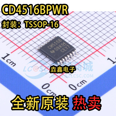 CMOS可预置加/减计数器芯片