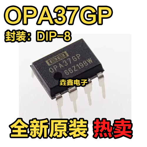 OPA37DIP-8单运放放大器