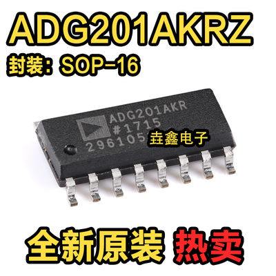 ADG201AKRZ模拟开关IC