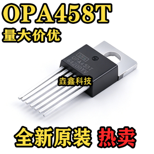 全新原装进口OPA453TA TI 丝印OPA453T封装TO220-7功率运算放大器