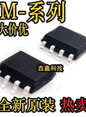 全新原装 FM2145 FM24C512A FM24C512D-SO-T-G FM75M8X 贴片 SOP8