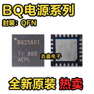 BQ25601D 25890 25890H 25892 25895 25896 RTW/RTWR DRTW/DRTWR