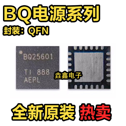 显示ic49开头升压线圈器芯片