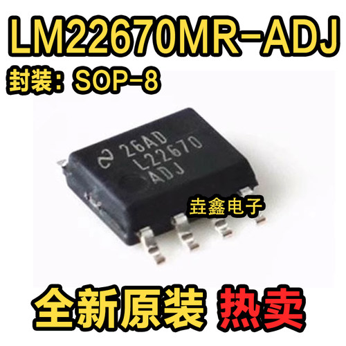 MRX-ADJSOP-8电源稳压器芯片