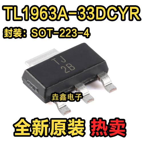1.5A20V低压降稳压器芯片