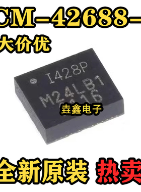 ICM-42688-P 贴片QFN-14 丝印428P 6轴运动传感器芯片 全新原装