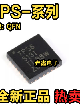 TPS51116RGER 51123 51124 51461 65100 65131 65140 65194 QFN24