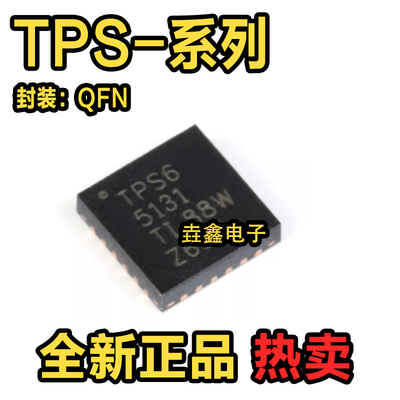 开关控制器封装QFN24