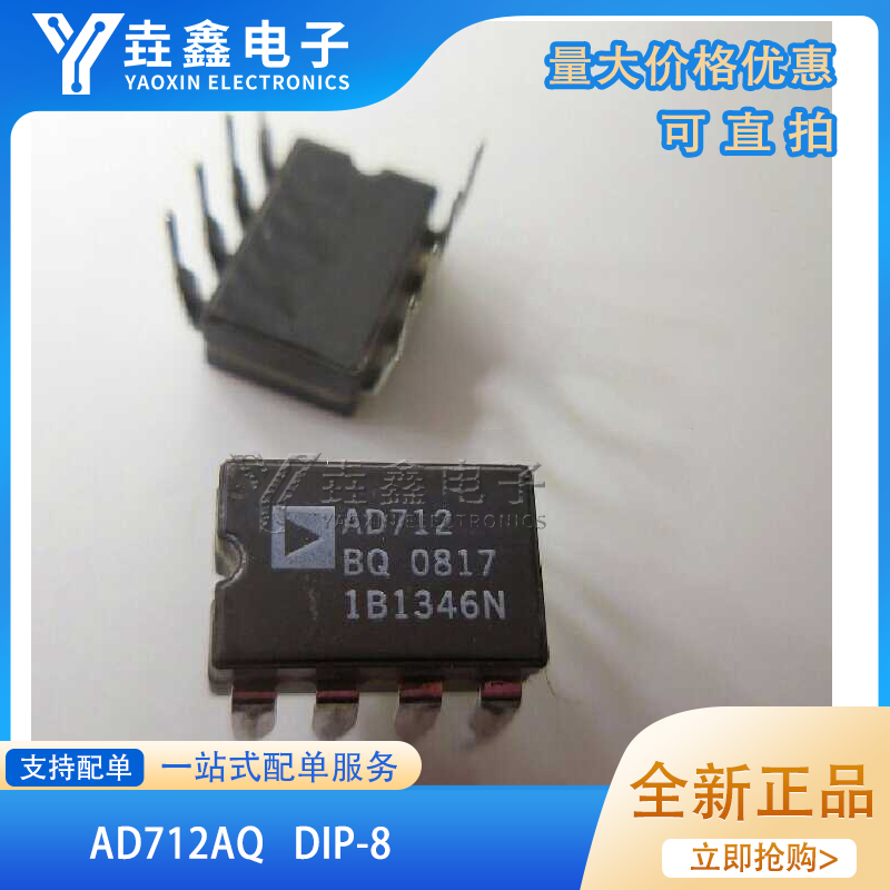 经典陶封发烧双运放清晰通透