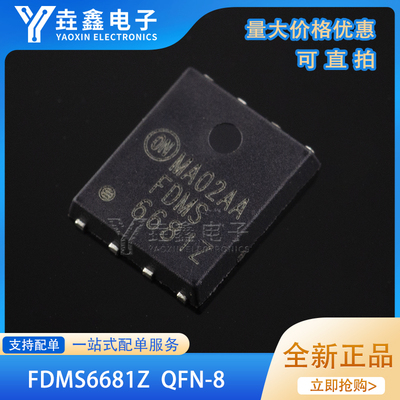 FDMS6681ZFDMS6681Z30V21A
